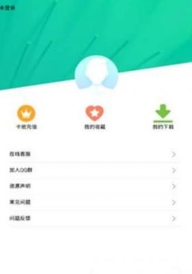 第七应用app截图3