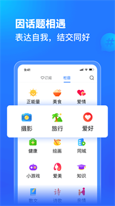 美篇截图2