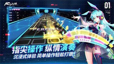 节奏音乐大师截图2