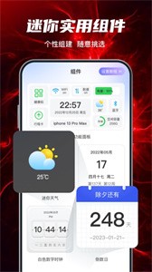 花花壁纸截图2