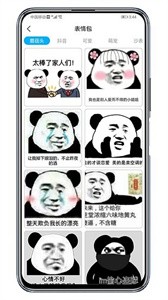 倾心壁纸截图2