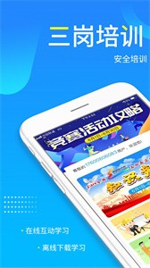 链工宝截图2