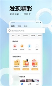 迅雷网盘截图3