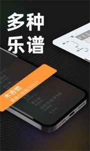 板凳音乐截图2