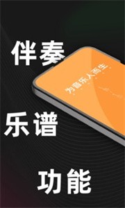 板凳音乐截图3