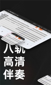 板凳音乐截图1