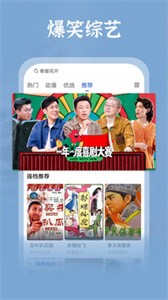 番茄影视大全截图3