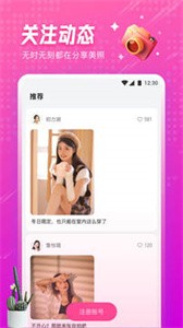 小黄鸭视频截图3