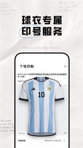 adidas截图1