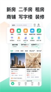 安居客截图2