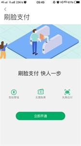 一应黔行截图2