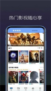 稻香影院截图3