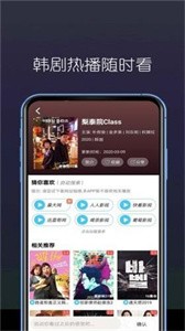 稻香影院截图1