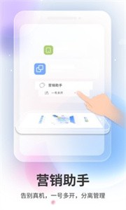 双子星云手机截图3