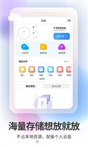 双子星云手机截图2