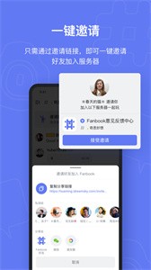 Fanbook截图1