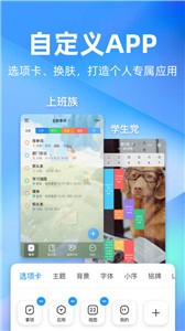 时光序截图2