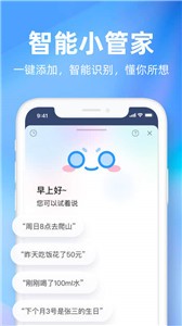 时光序截图1