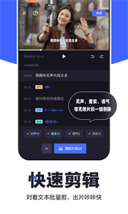 度咔剪辑截图1