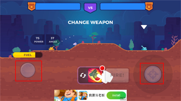坦克之星