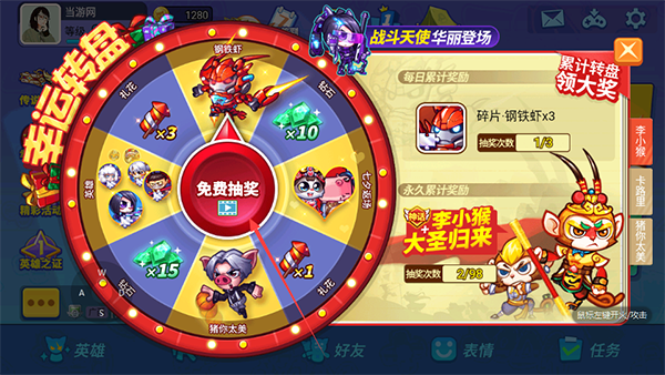欢乐枪战