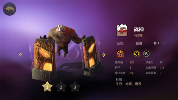 多多自走棋