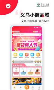 义采宝