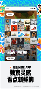 Nike耐克截图3