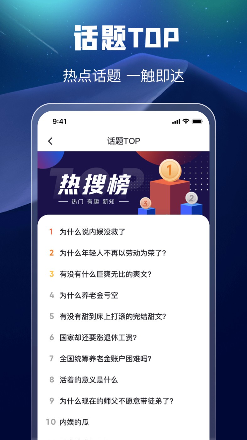 万能搜索截图3