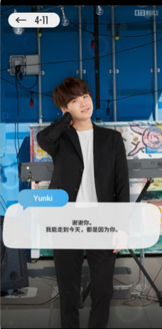 BTS WORLD截图3