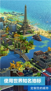 simcity最新手机版截图3