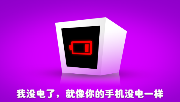 Heart Box截图3