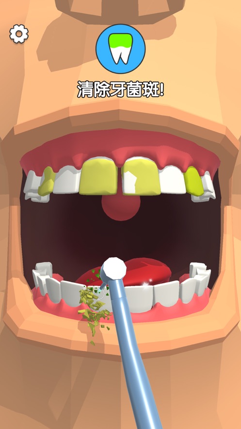 Dentist Bling截图2