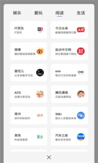 宙斯浏览器app官方版截图2