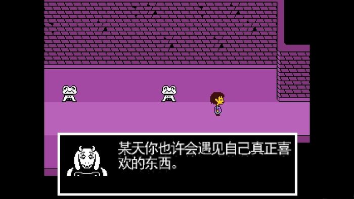 undertale截图2