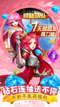 魔法来袭 最新版截图2