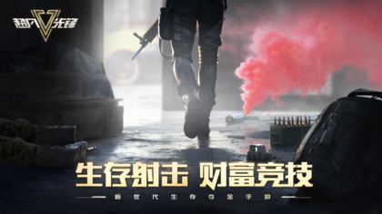 Badlanders 免费版截图3