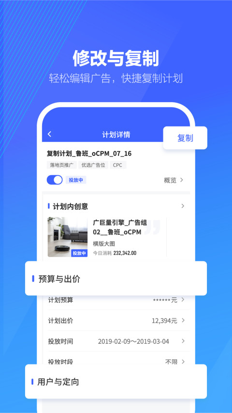 抖音来客APP截图1