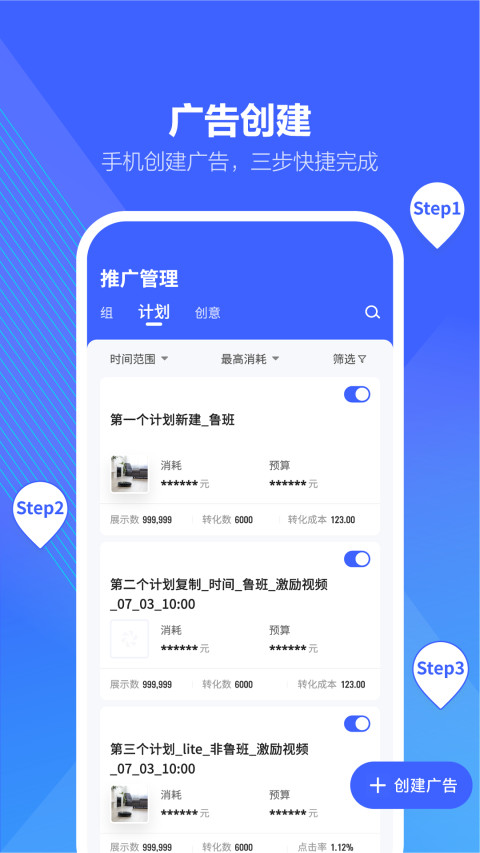 抖音来客APP截图2