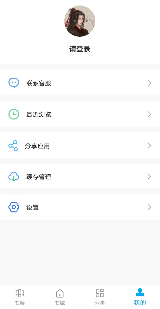 大狗看书免费版截图2