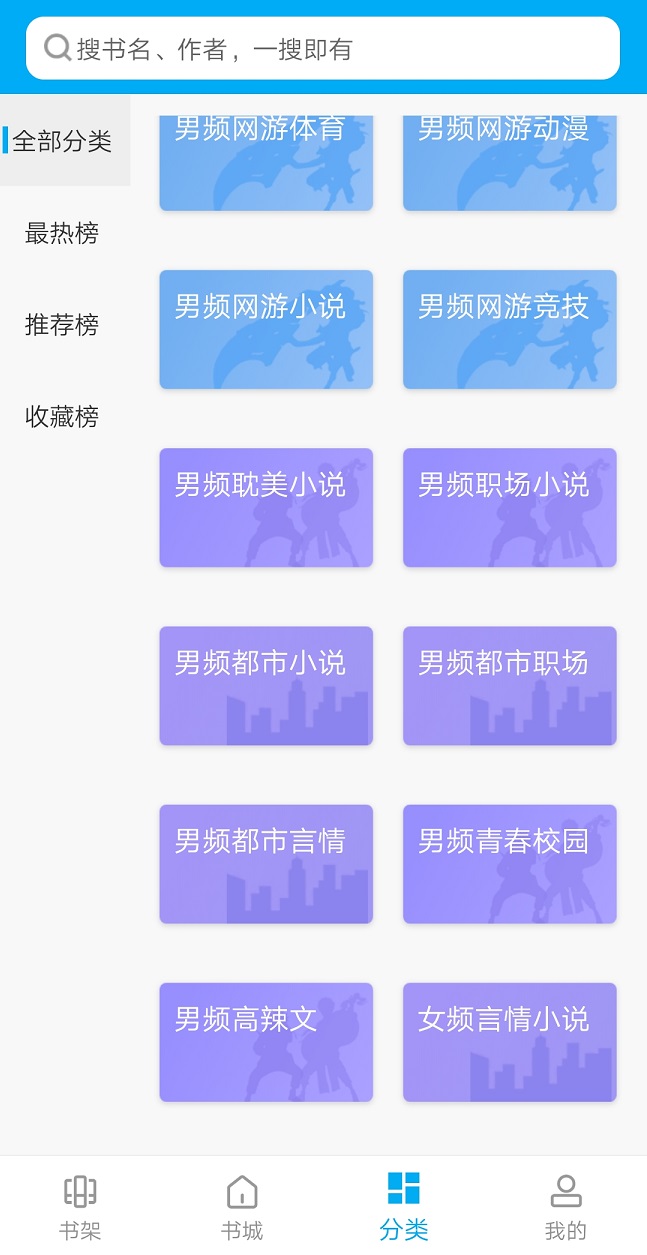 大狗看书免费版截图3