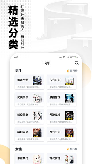 爱看书免费版app截图2