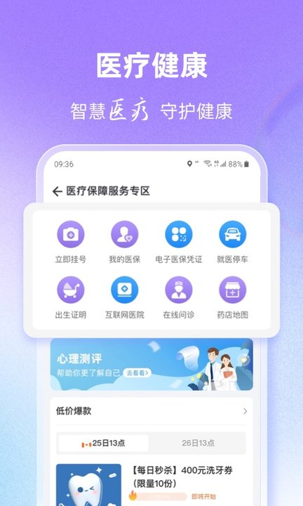 灵锡官方最新版截图1