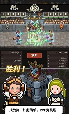 猎魔村物语截图3