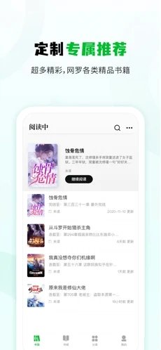 小书森旧版本截图2