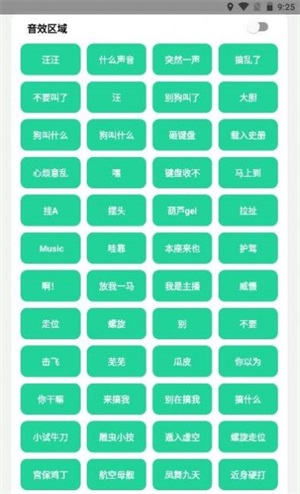 耀扬盒最新版截图2