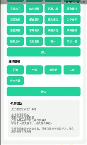 耀扬盒最新版截图1