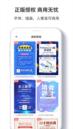 图怪兽app手机版截图3