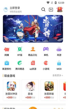 乐乐游戏官方正版截图2