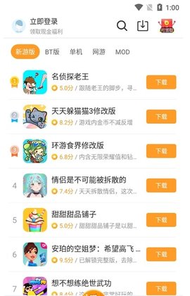 乐乐游戏官方正版截图3